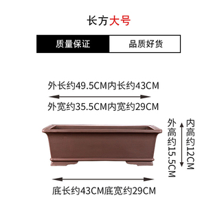 宜兴高端精品紫砂花盆四方盆特大号陶瓷花盆长方形家用小花盆高档