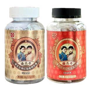 潘高寿化橘红胎爆浆软糖教师护喉润喉糖便携糖果零食枇杷蓝莓味糖