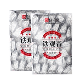 【传奇会】正宗安溪铁观音兰花香型250g淘礼金+劵后8.9元包邮