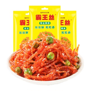 霸王丝爆辣青豆辣条爆辣辣丝办公室零食休闲怀旧儿时小吃