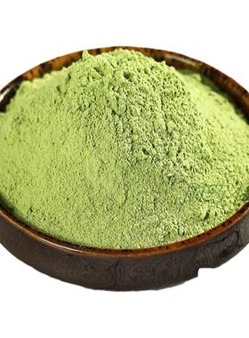 莲子心粉莲子芯茶纯手工去芯中药材