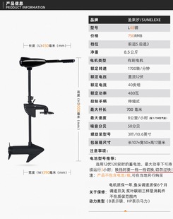 新船用推进器电动12v无刷橡皮艇马达螺旋挂浆小型塑料船外机厂