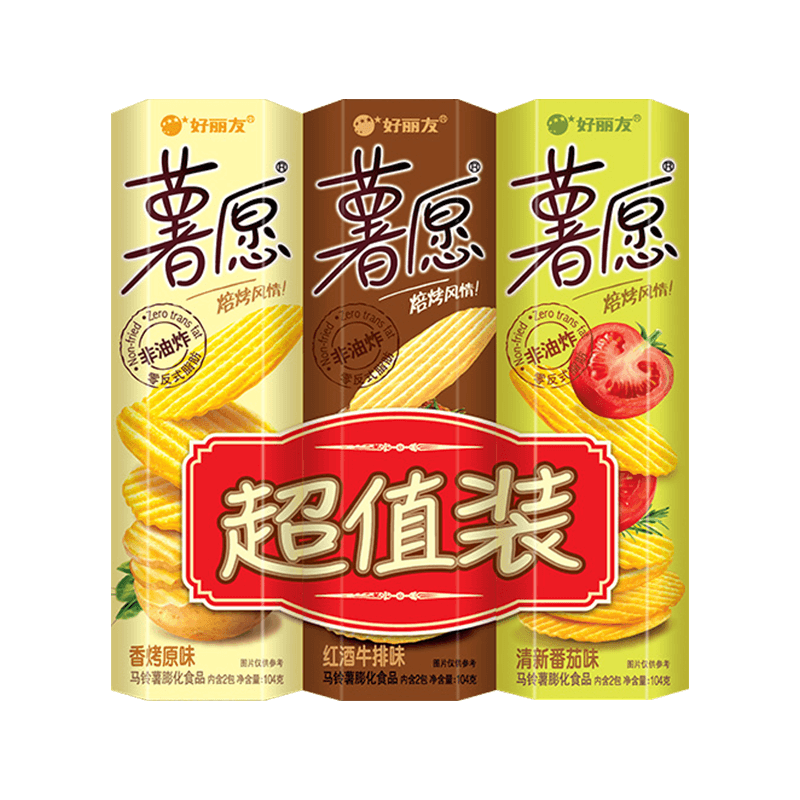 好丽友薯愿三连包104g*3罐休闲膨化零食办公出游休闲食品零食小吃