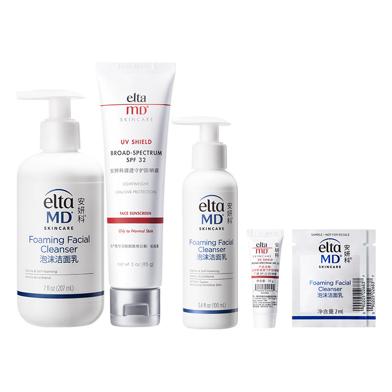 eltamd氨基酸洗面奶泡沫洁面防晒霜小白盾spf32隔离敏肌保湿面霜
