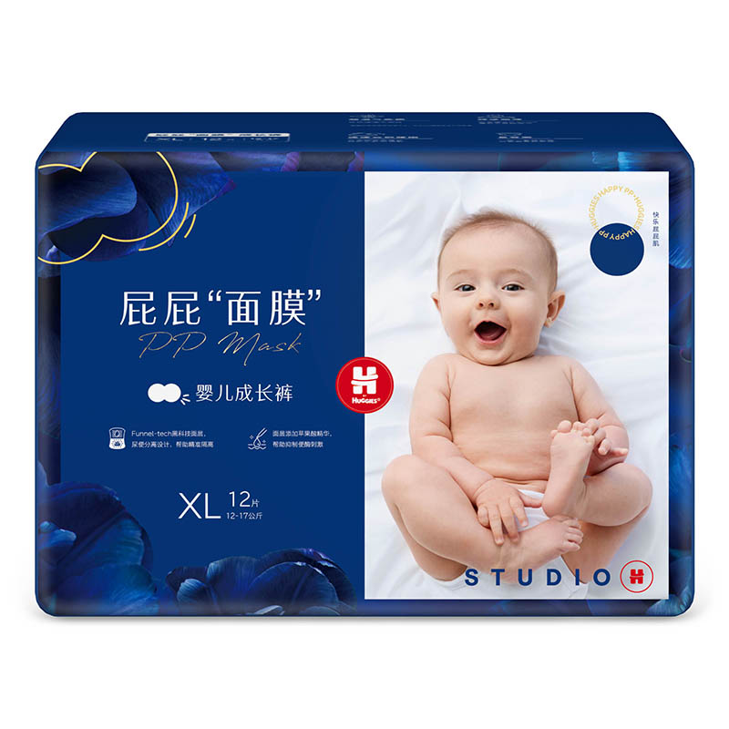【新妈尝鲜mini装】好奇蓝标屁屁面膜纸尿裤成长裤mini装NB-XL