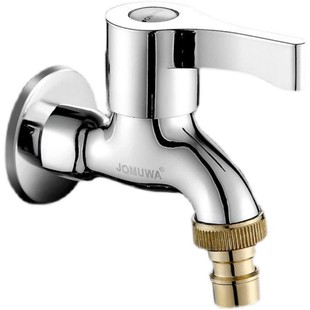 九牧王全铜洗衣机专用4分水龙头加长拖把池单冷快开家用一进二出