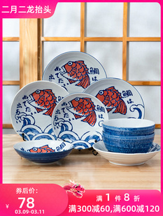 美浓烧日本轻复古简约日式碗盘碟套装家用组合餐具套装家庭瓷器