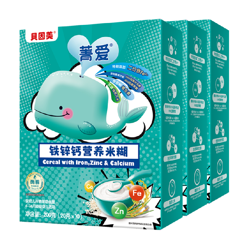 【自有工厂】贝因美铁锌钙营养米糊米粉宝宝辅食铁维C婴儿辅食