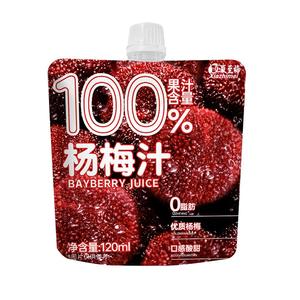 夏至梅杨梅汁100%果汁含量紫甘蓝甜菜根饮料10袋装浓缩果汁饮品