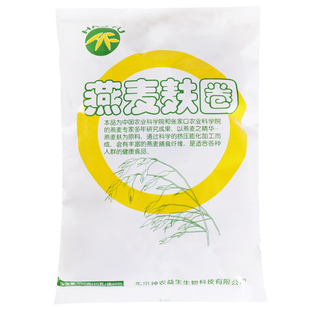 农科院纯燕麦麸圈300克 独立小袋装 健康早餐 北京同城能发货