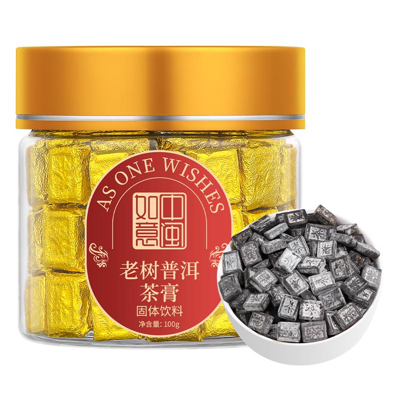 中闽如意原味普洱茶膏云南古树熟茶古法熬制速溶茶叶浓香型糯米香