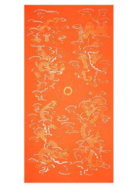 志道堂四尺全开蜡染龙纹彩绘宣纸