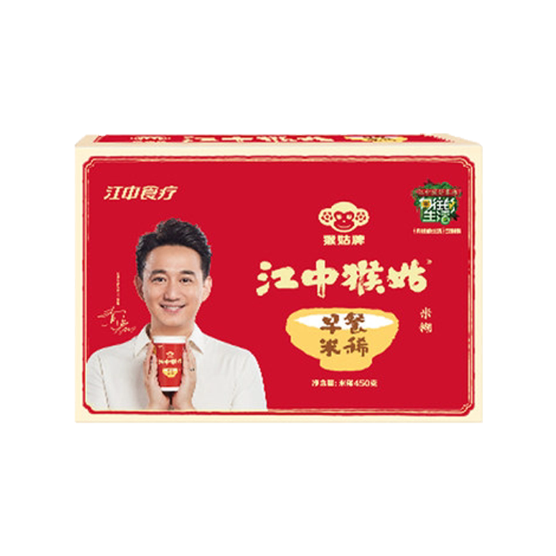 江中 江中猴菇早餐米稀15天袋装营养胃猴姑冲饮代餐养胃即食麦片