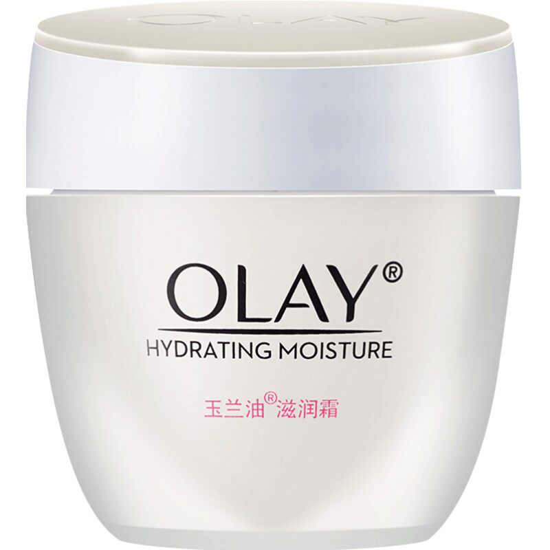 olay玉兰油面霜滋润霜50g水润滋养补水保湿润肤霜素颜霜官方正品