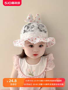 婴儿帽子夏季薄遮阳渔夫帽宝宝网眼透气太阳帽儿童公主夏防晒凉帽