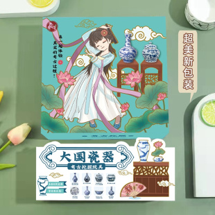 新款儿童考古挖掘青铜器美玉无瑕玩具盲盒创意减压寻宝幼儿园礼物