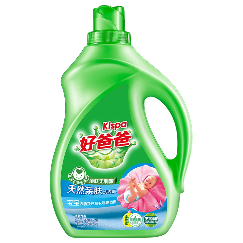 【天猫超市包邮】好爸爸洗衣液5.36斤