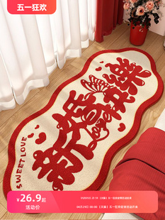 异形毛绒地毯新婚卧室红色婚房结婚毯茶几毯床边毯加厚仿羊绒地垫