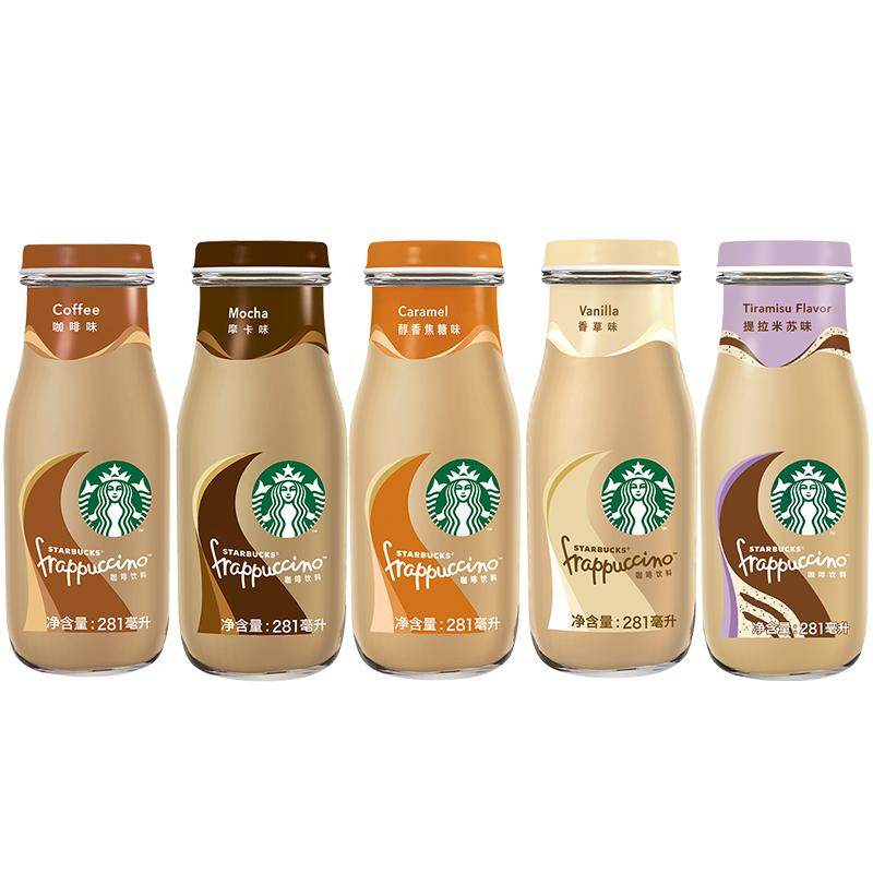 星巴克即饮咖啡星冰乐咖啡饮料281ml*12瓶装摩卡香草味官方旗舰
