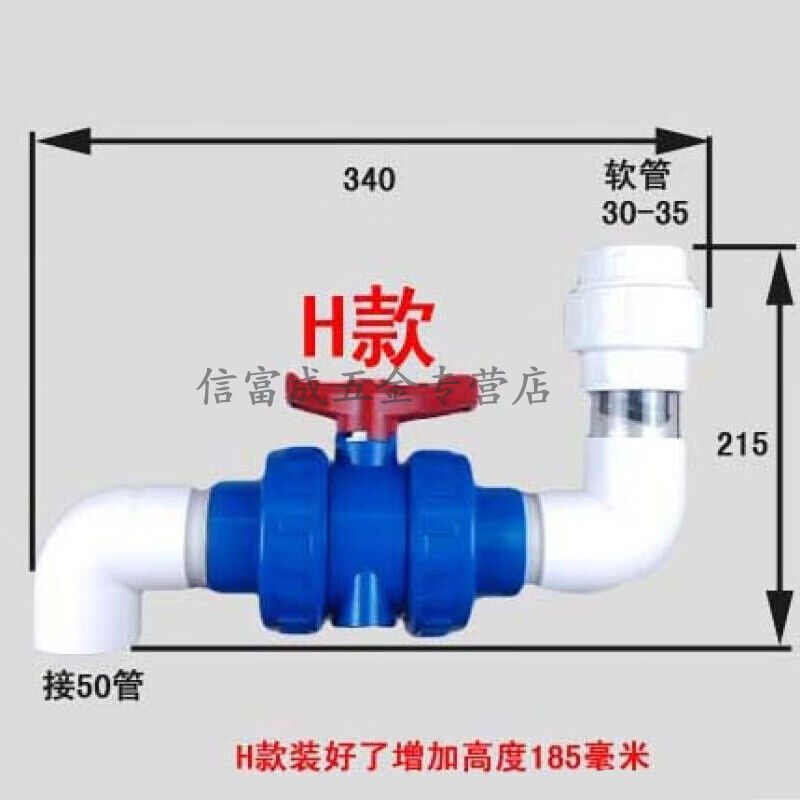 新厨房下水道止回阀下水管防反水移位器止逆阀排水管防溢水防倒品