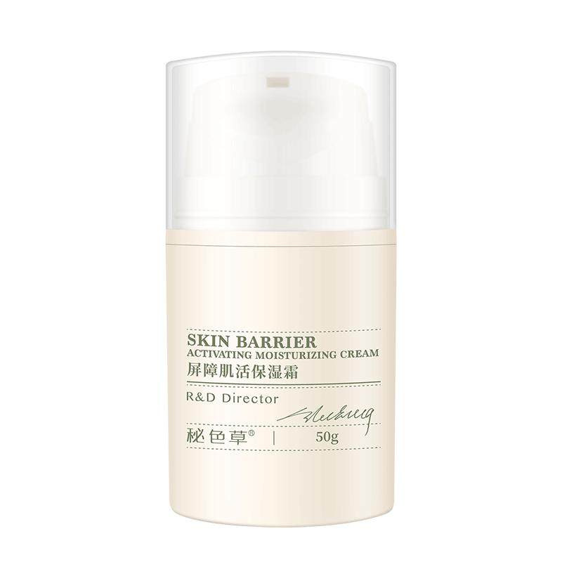 雅诗兰黛面霜智妍胶原霜油皮轻盈乳霜修护紧致75ml510.28元