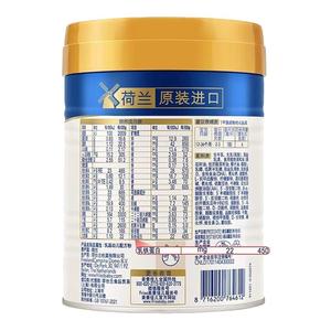 【品牌新客128】皇家美素佳儿3段幼儿配方奶粉400g罐荷兰进口正品