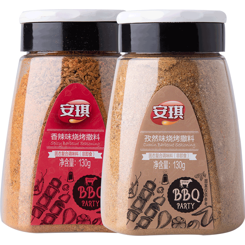 安琪烧烤撒料组合家用烧烤粉调料蘸料 烤肉串烤鱼混合调味料2瓶装