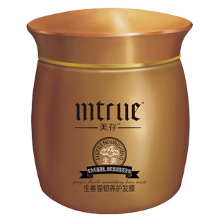 美存生姜强韧200g养护修护养护发膜