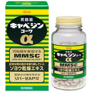 日本最好最有效的胃药图片