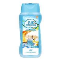 水理芙游泳专用去氯洗护二合一240ml
