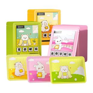 超亚暖宝宝暖贴痛经女生用大姨妈暖身贴艾草益母草发热敷保暖身贴