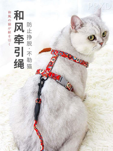 新款猫咪牵引绳防挣脱夏季溜猫遛猫绳可调节猫绳子拴猫链宠物狗狗