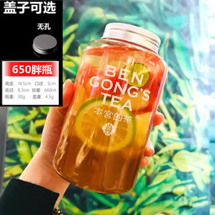 500ml奶茶杯子一次性U型胖胖杯带盖打包饮品塑料瓶网红饮料杯商用