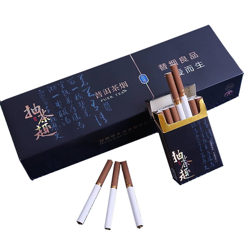 正品茶叶烟不含尼古丁替烟良品香姻一条口感好解烟瘾