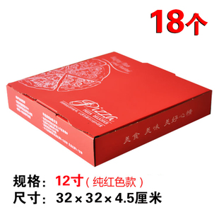 定制披萨盒子6/7/8/9/10/12寸一次性pizza外卖商用打包比萨盒订做