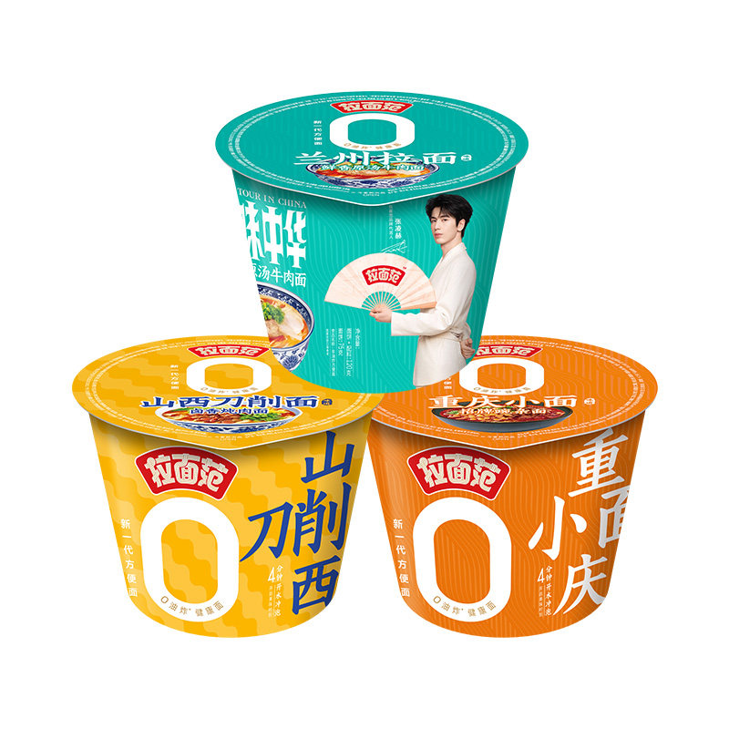 今麦郎拉面范寻味中华桶装泡面方便面山西刀削面充饥主食整箱ms