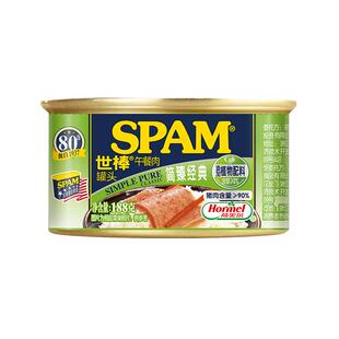 SPAM世棒午餐肉罐头简臻188g*2罐营养早餐三明治火锅食材开罐即食