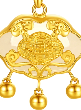 六桂福珠宝黄金富贵长命锁吊坠女金镶玉足金宝宝挂坠和田玉项链