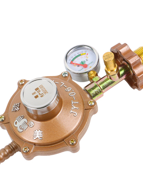 璐美液化气防爆减压阀液化气罐煤气罐燃气灶家用带表自锁低压阀门