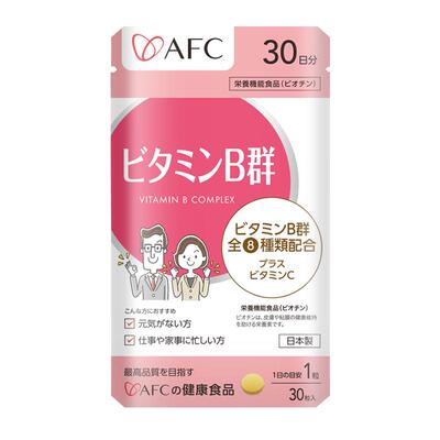 【自营】afc进口多种复合维生素b族咀嚼片