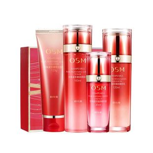 欧诗漫紧致奢颜套装补水保湿滋润提拉水乳精华面霜护肤品妈妈礼盒