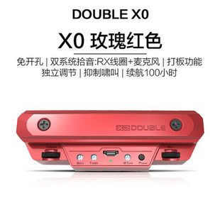 DOUBLE民谣木吉他拾音器免开孔X0带打板总成模块免息12期0首付X2