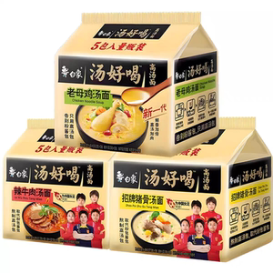 白象方便面5包汤好喝老母鸡汤面/猪骨汤面/辣牛肉批发速食夜宵MS