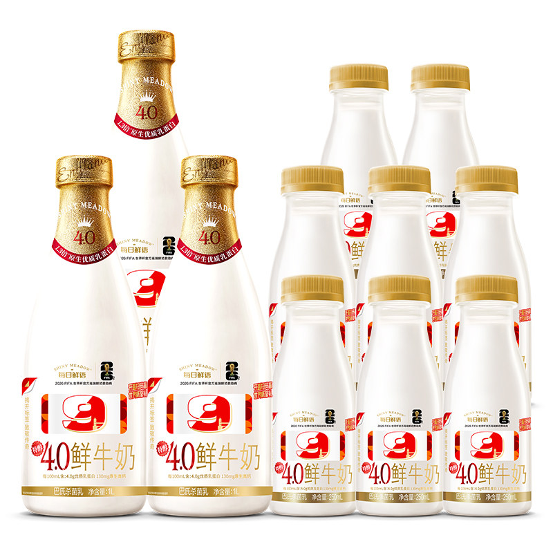 每日鲜语4.0鲜牛奶1L*3瓶+250ml*8瓶低温鲜奶纯牛奶组合装
