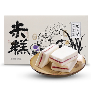 李子柒紫薯蒸米糕夹心甜点休闲零食特产发糕早餐面包糕点540g/盒