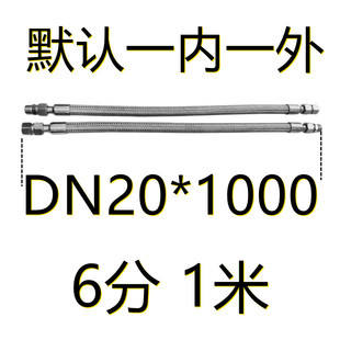 304不锈钢防爆挠性管 穿线管DN20*500钢丝编织连接管金属软管定制