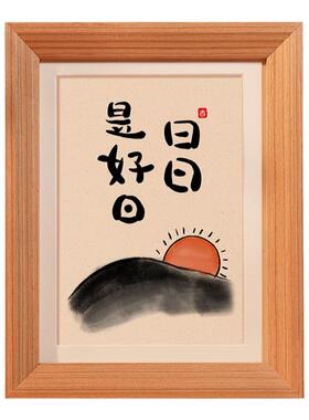 日日是好日 文艺书法创意桌面装饰摆件美好心情字画励志祝福礼物