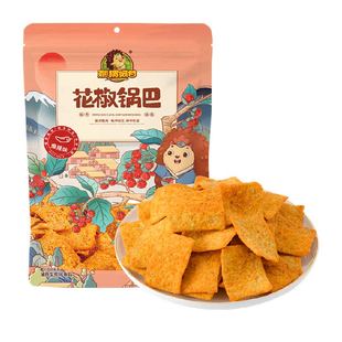刺猬阿甘休闲膨化小零食花椒锅巴爆辣味网红薯片