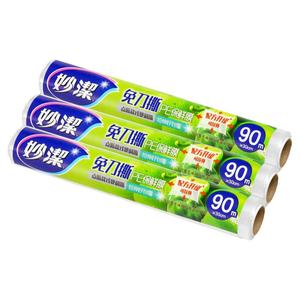 妙洁保鲜膜食品级家用大卷厨房微波炉专用罩保鲜袋套点断式实惠装