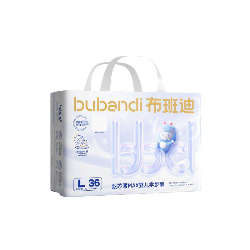 布班迪甄芯薄max超薄型尿不湿拉拉裤纸尿裤舒适透气防漏吸水强